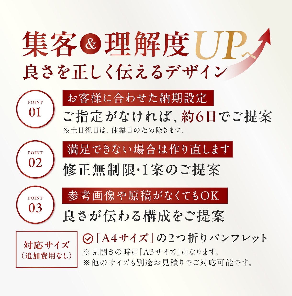 A4 ２つ折りパンフレットのデザインを制作します パンフレット リーフレット 会社案内 カタログ 営業資料 イメージ2