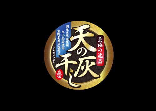 パッケージ用シールデザイン承ります デザインが苦手な方に代わり商品のシールデザインを制作致します イメージ7