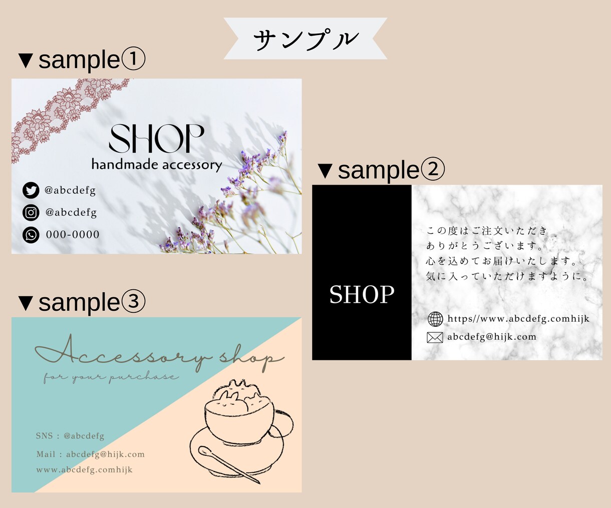 片面｜おしゃれなショップカード作成します デザインを選ぶだけ！個性的なカードで他と差別化しませんか♪ イメージ2