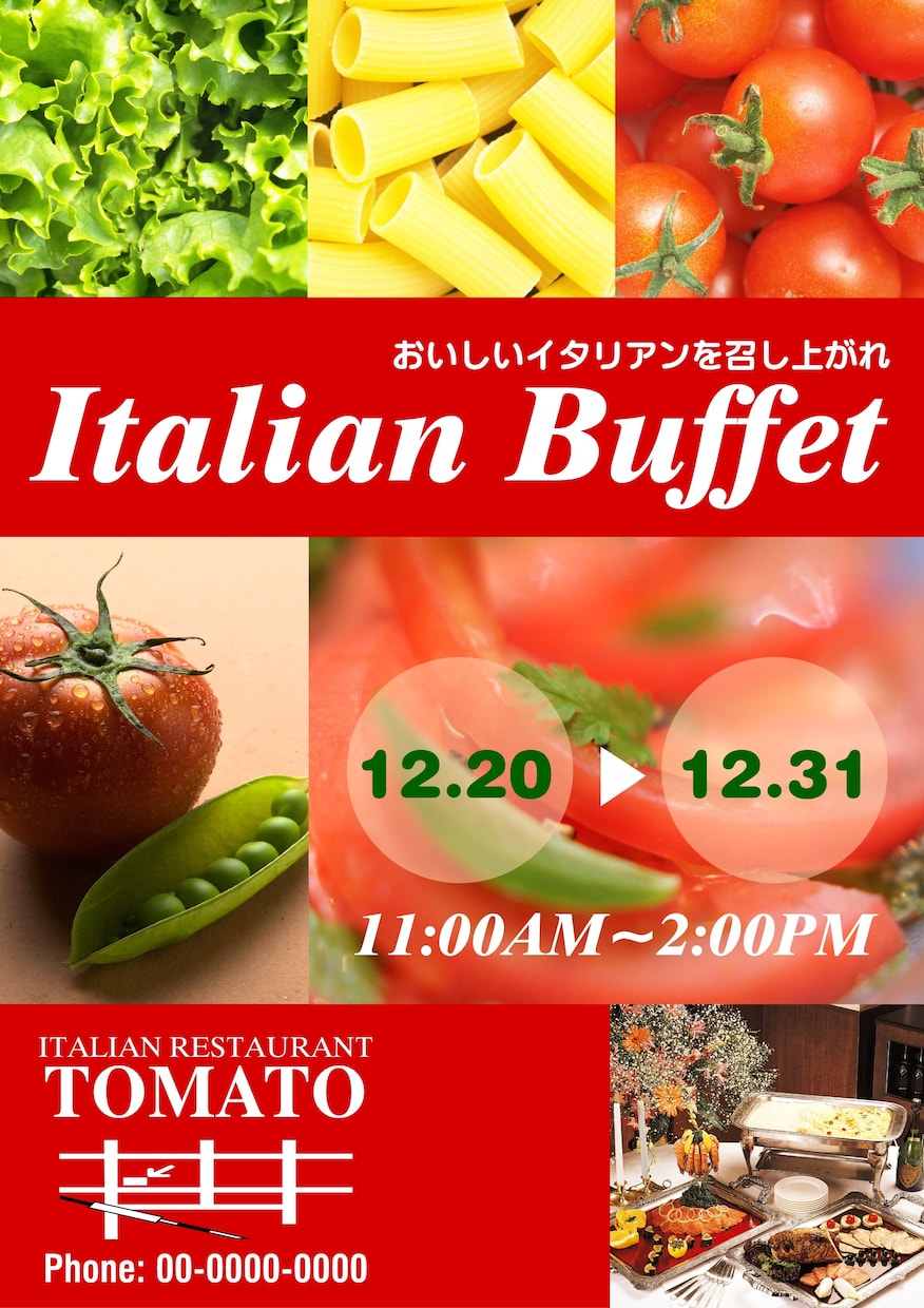 ポスターや販促ポップのデータを作成します 小売業界経験あり！商品・企画の魅力が伝わるデザインを作成！ イメージ2