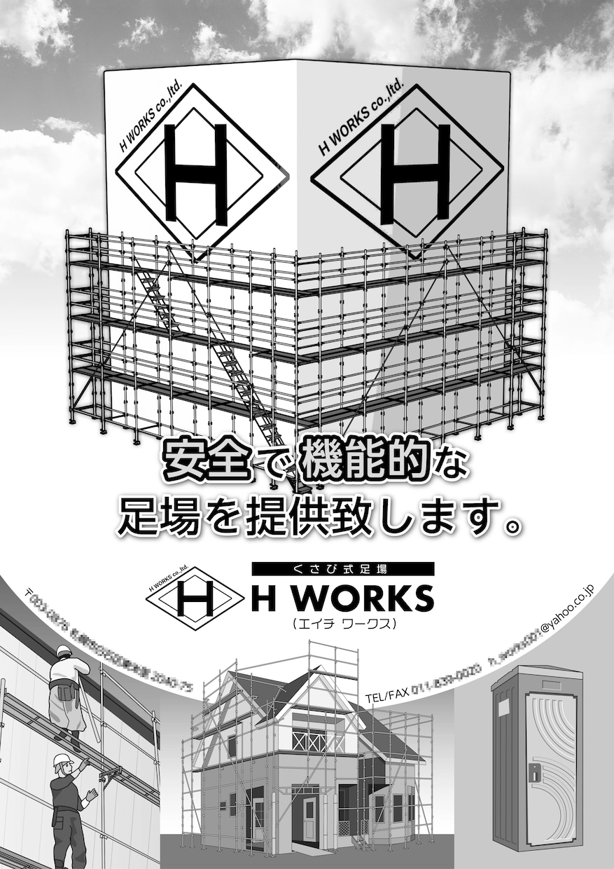 チラシ、葉書、ポスター等の印刷物制作お手伝いします デザイナー歴18年。あなたの作りたい物を丁寧に制作します。 イメージ2
