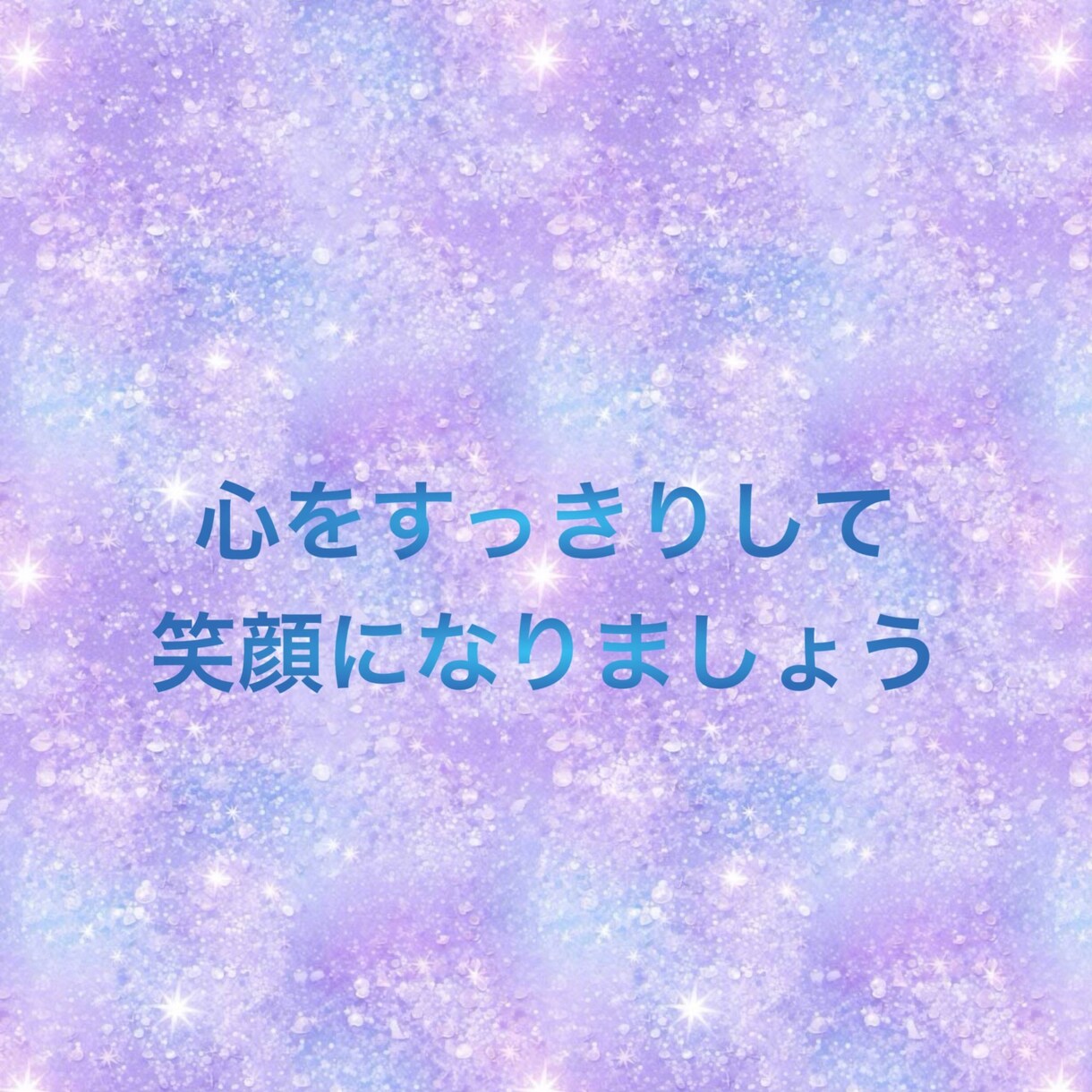 お話ししませんか？あなたの気持ち受け止めます 否定・アドバイス一切なし。ありのままのあなたでお話しください イメージ4