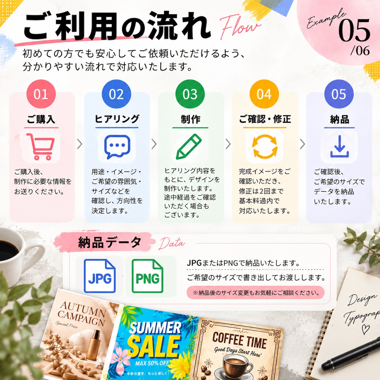 文字が主役のタイポグラフィバナーを制作します コンペ入賞実績あり｜文字と図形で、目を引くデザインに イメージ5