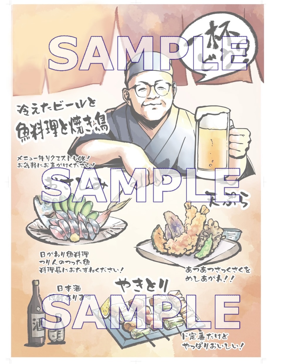 集客UP！目立って親しみやすい似顔絵の看板描きます 作者の雰囲気のわかる看板で差をつけませんか？目立つ似顔絵看板 イメージ3