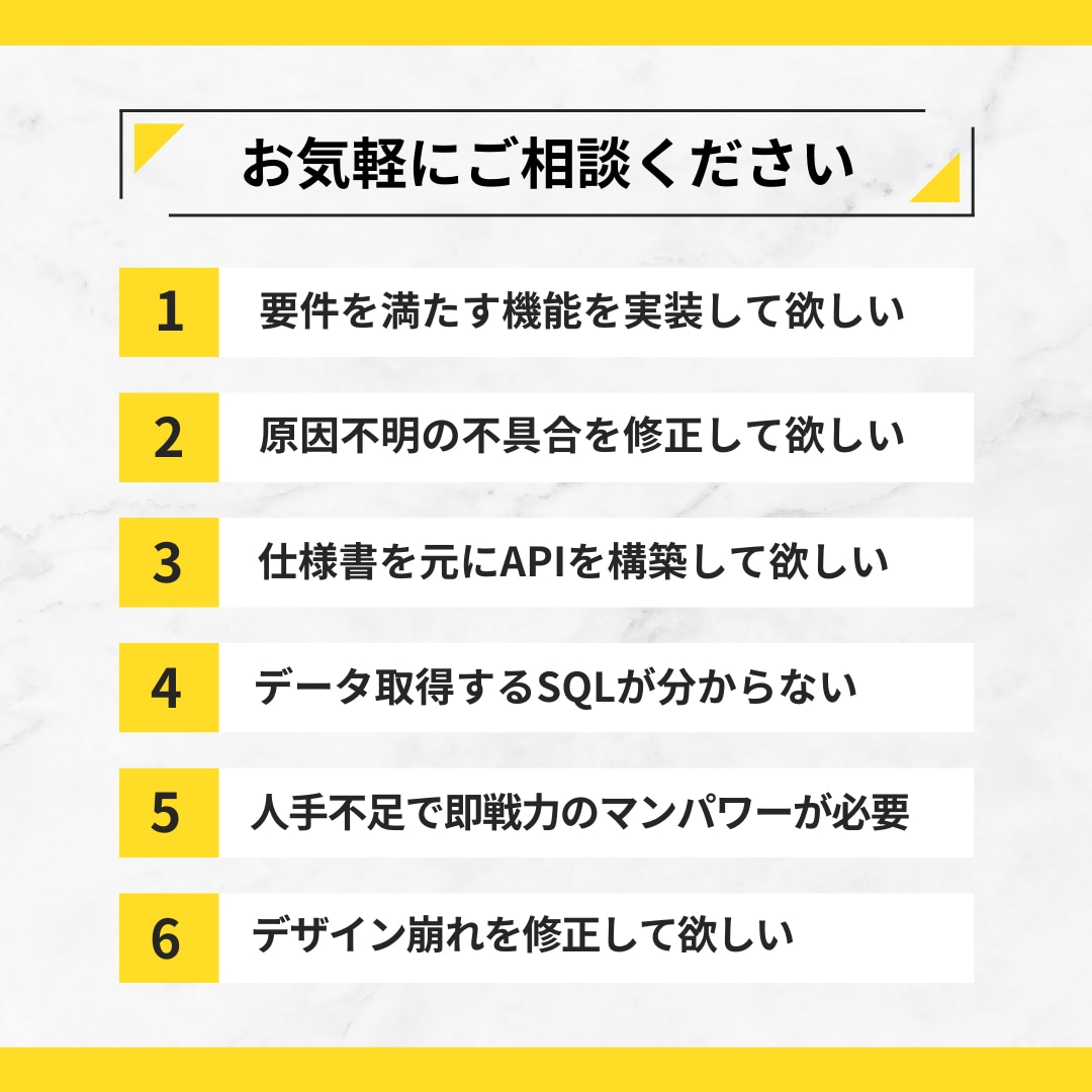 Webシステムの開発、修正、改善。対応いたします PHP、jQuery、HTML、CSSならお任せください イメージ4