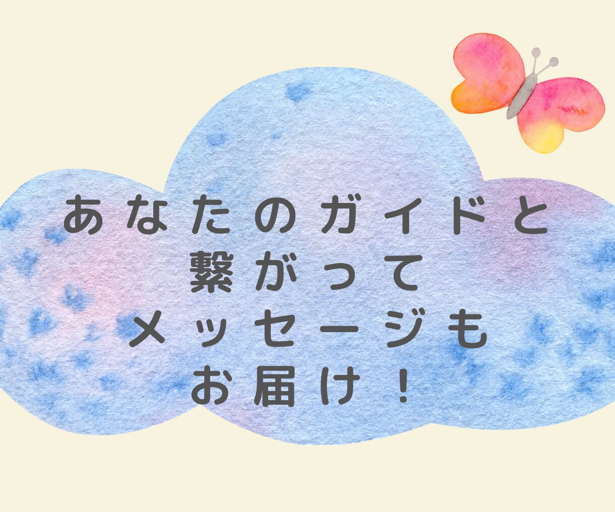 仕事・人間関係・婚活etc【お悩み総合】鑑定します 女性限定⭐️あなたに必要なメッセージをお届けし心を癒します イメージ8