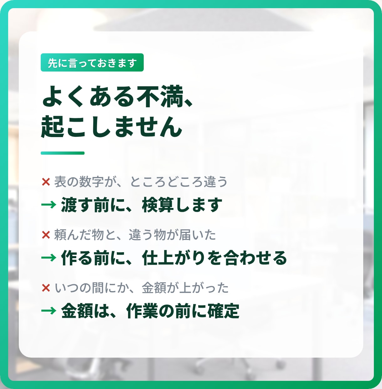 エクセル作業代行、データ集計、EXCEL加工します 説明できなくてOK。ファイルを送るだけで仕上げます イメージ2
