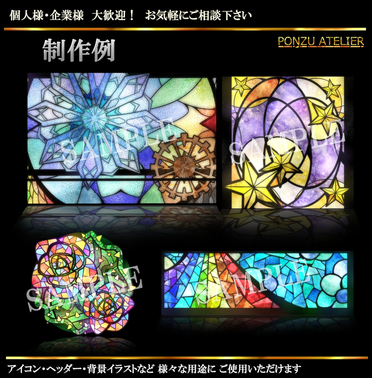 商用利用可能！ステンドグラス風アイコン描きます 唯一無二・神秘的なステンドグラスのイラストを作成します！ イメージ6