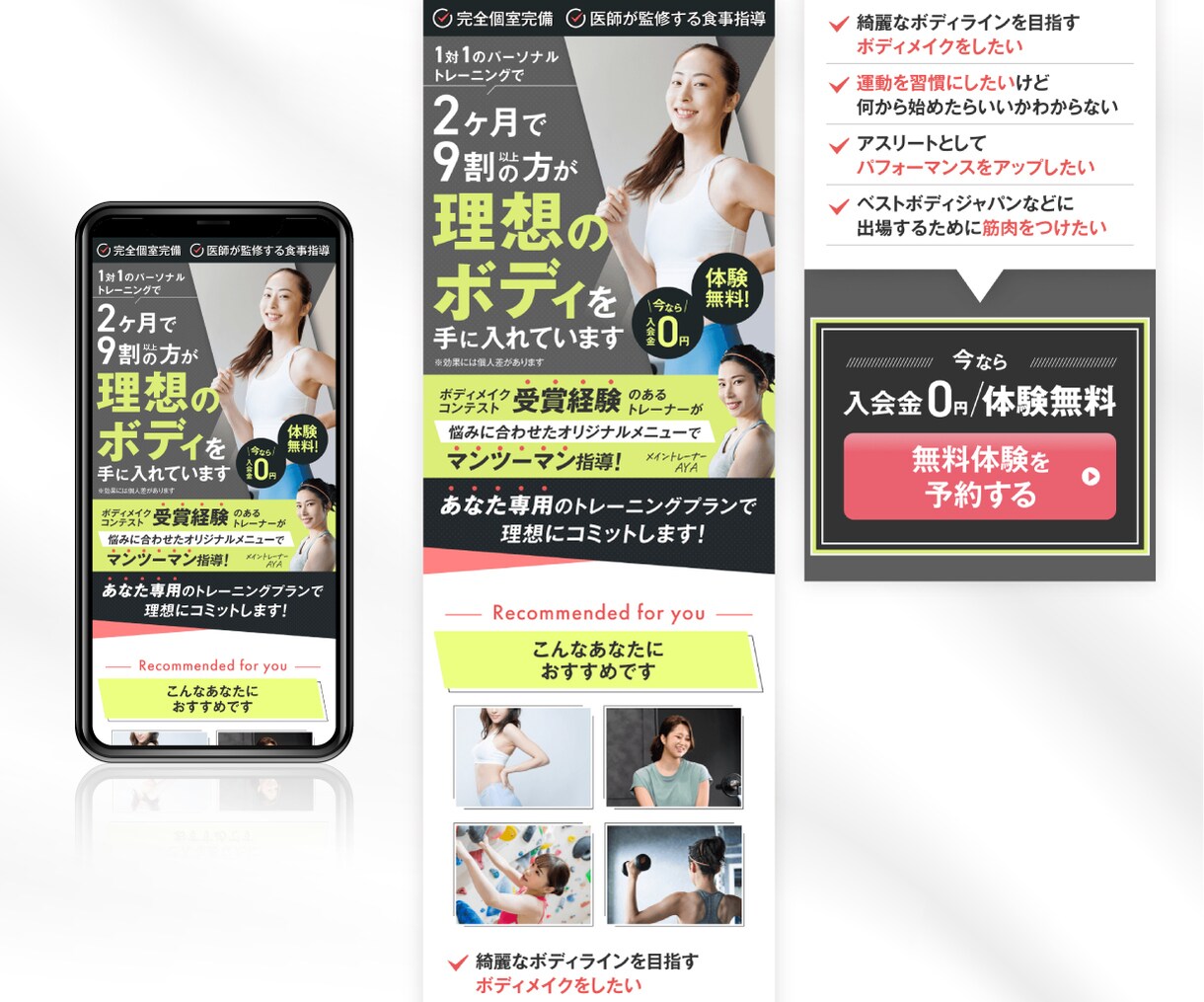 スマホに最適化した「訴求力のある」LPを制作します デザイン+実装！AdobeStock有料素材使用 イメージ7