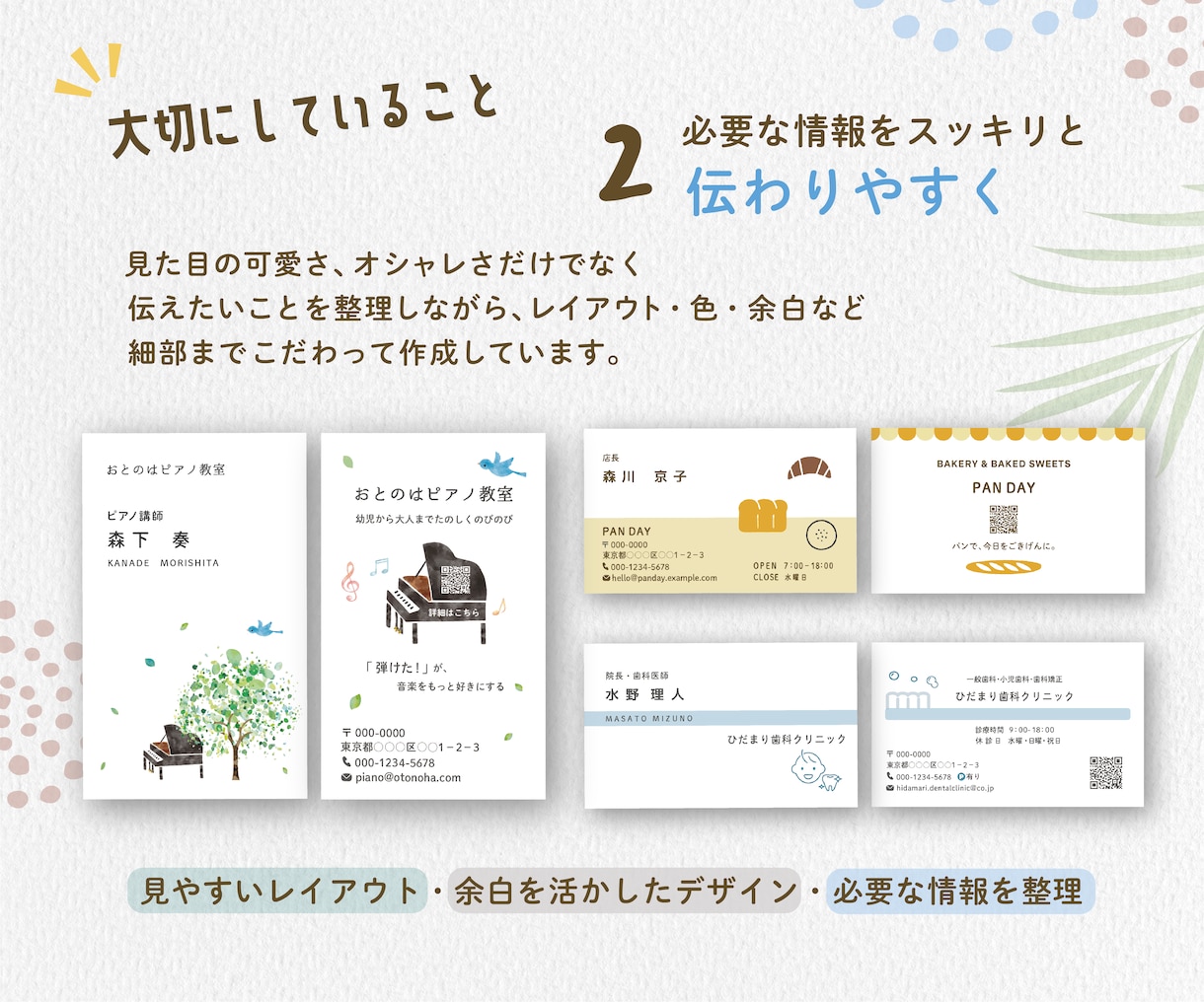両面込みで5,000円！あなたらしい名刺作ります 渡したくなる！／両面込み／印刷可能／２案提案／修正回数無制限 イメージ3
