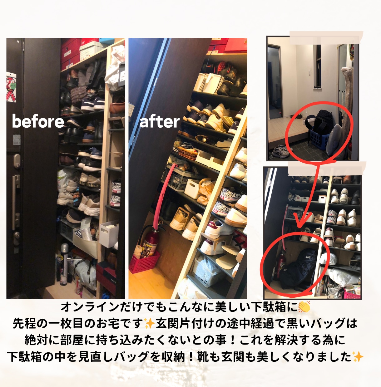 90分お部屋丸ごとアドバイス！根本から見直します 定番の片付け方とは全く違う！捨てから始めないのに片付く イメージ6