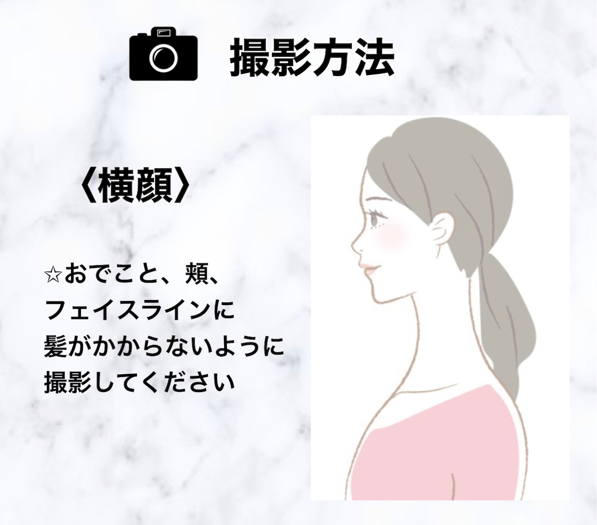 顔タイプ診断®に基づくコーディネートをご提案します 診断後も使える『コーディネートBook』付き！！✧*｡ イメージ6