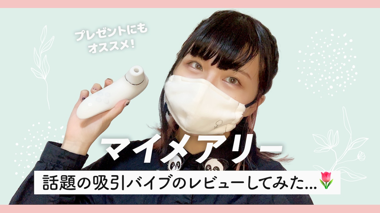 サムネイル作成します YouTubeのサムネ作成！女性向けデザイン得意です イメージ8