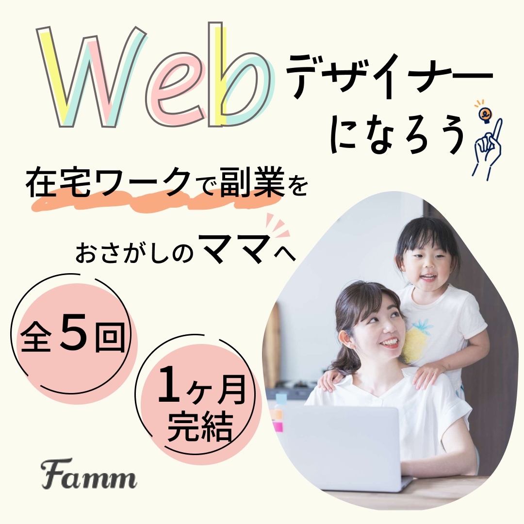 目を引くバナー作成します 明るく親しみやすいデザインお任せください！ イメージ6