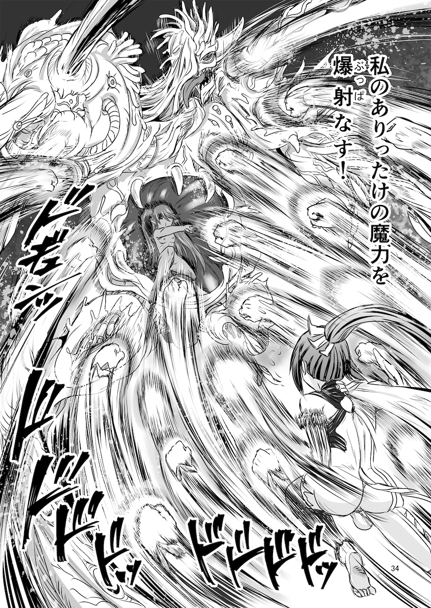 貴方だけのイラスト・漫画を制作を請負ます お客様が考えたアイディアやお話を、イラストや漫画に仕上げます イメージ2