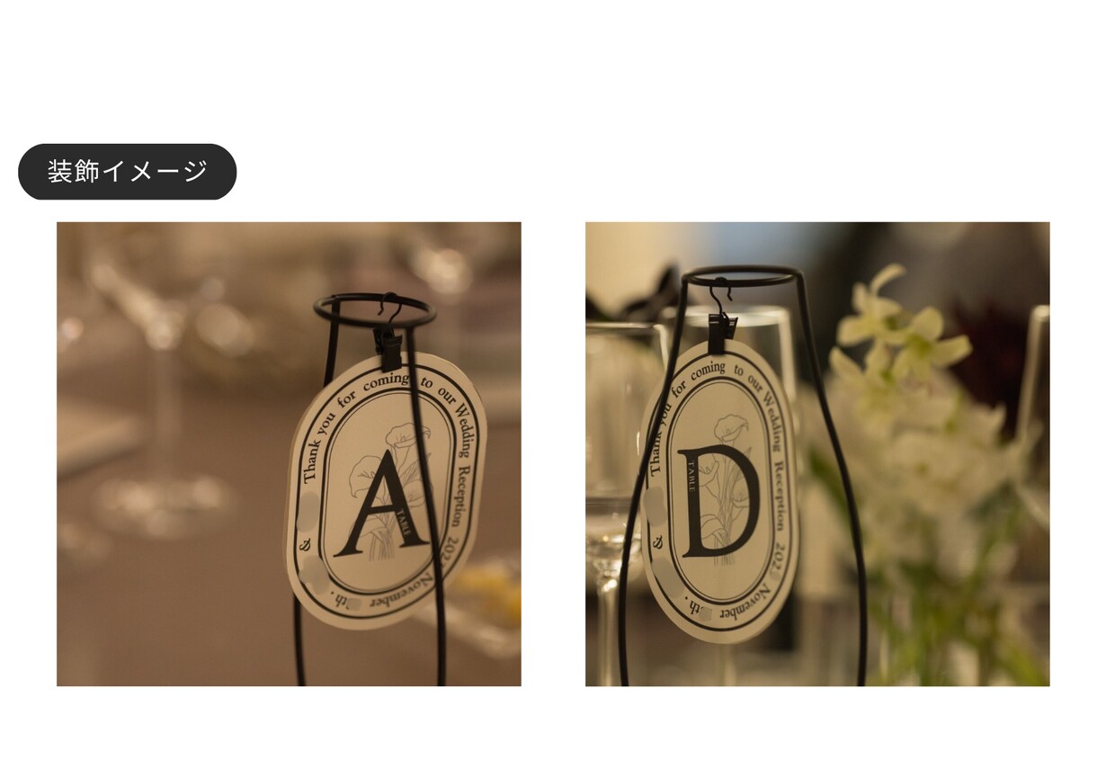 結婚式用DIPTYQUE風テーブルサイン提供します ペーパーアイテムでおしゃれな結婚式を作るサポートします イメージ2