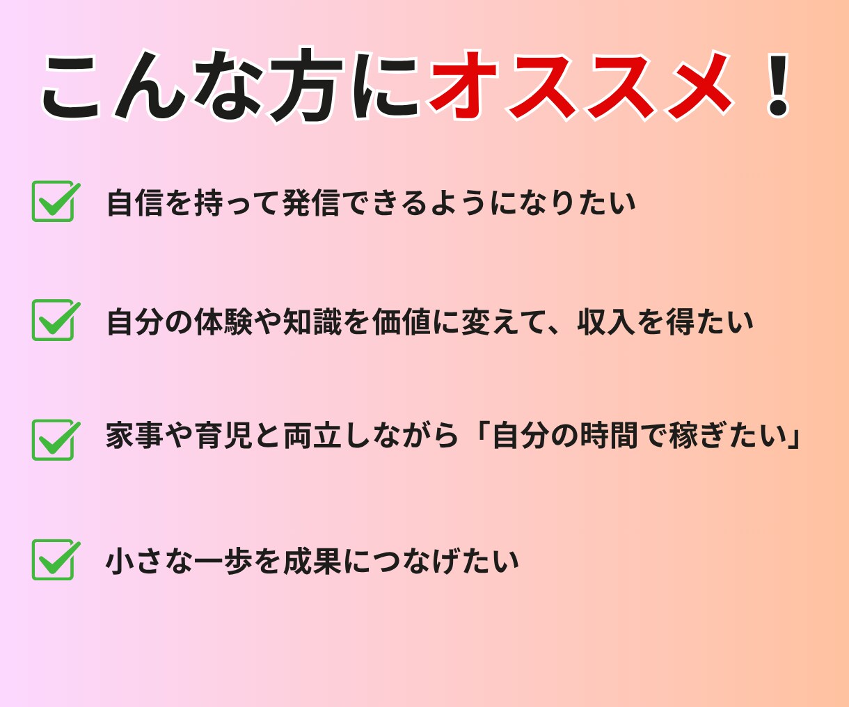 Threads副業マスター講座教えます 先行モニター価格でご提供中！ このタイミングをお見逃しなく。 イメージ3