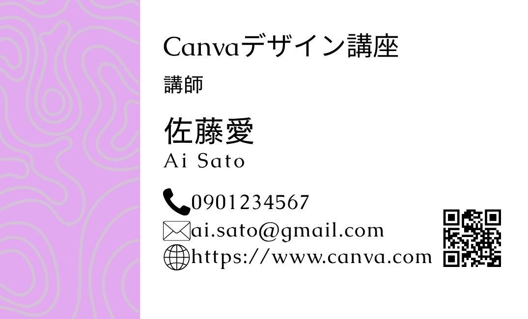想いが伝わる名刺・ショップカード作成します 手に取った人が笑顔になる、温かみのあるデザインをお届けします イメージ1
