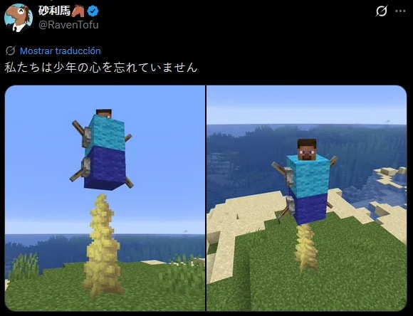 バイリンガル高校生がマイクラで英語を教えます 初心者のお子様からガチ勢まで大歓迎です！遊び方提案できます！ イメージ5