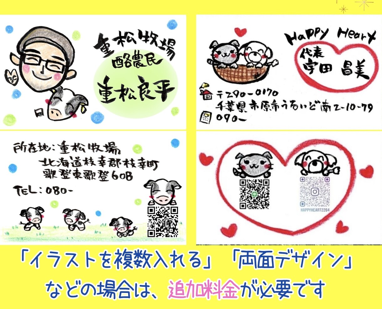 ココナラ総販売350件超♪似顔絵名刺を手書きします 柔らかい優しいタッチの名刺で売り上げアップにつながるかも！？ イメージ5
