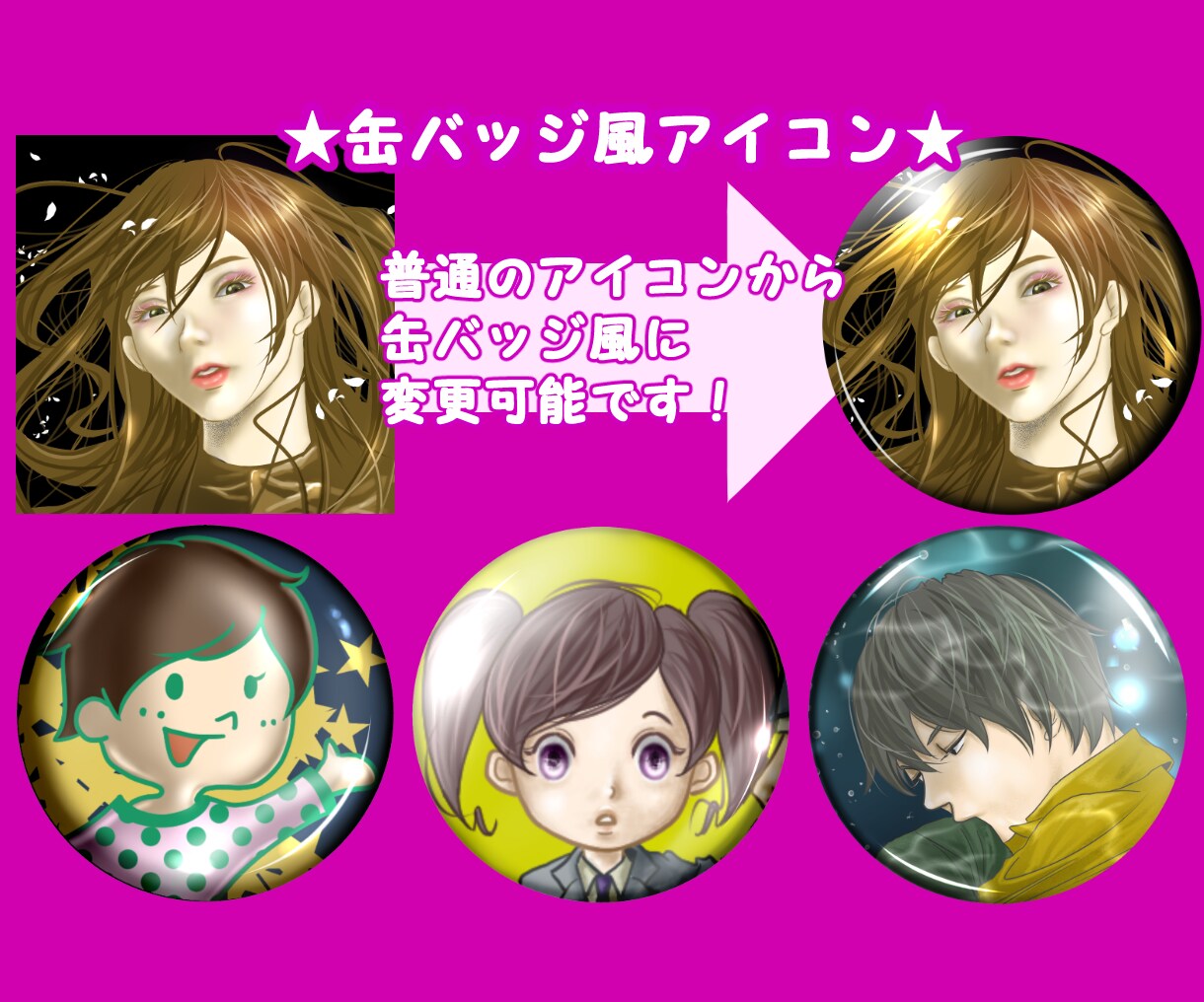 インパクトあり！楽しいアイコン/ヘッダー制作します SNSや動画サイトのアイコン/ヘッダー/サムネなど！ イメージ6