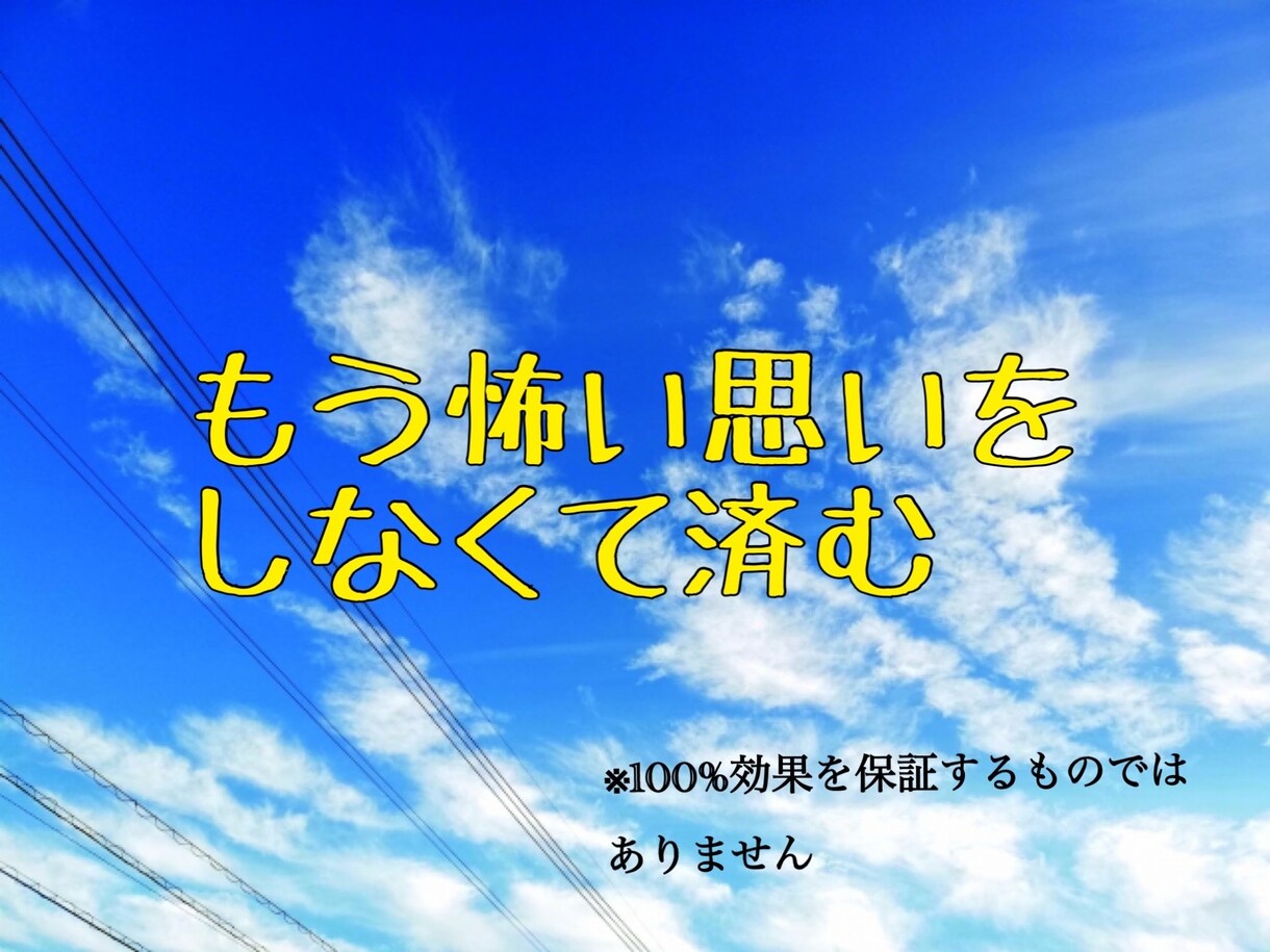 ぶつかりおじさん対策、お伝えします ぶつかりおじさん、もう怖くない イメージ3