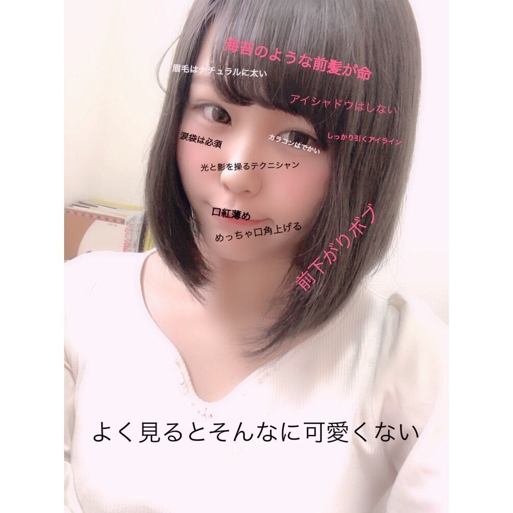 なりたい顔になれる方法おしえます コンセプトメイクのプロの私があなたのなりたいを叶えます。 イメージ3