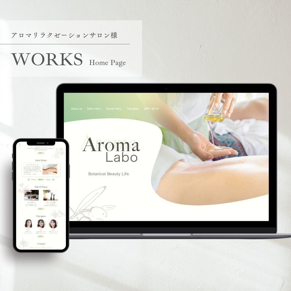WordPressで高品質なサイトを制作します シンプルで伝わる・魅力を引き出すホームページ制作 イメージ4