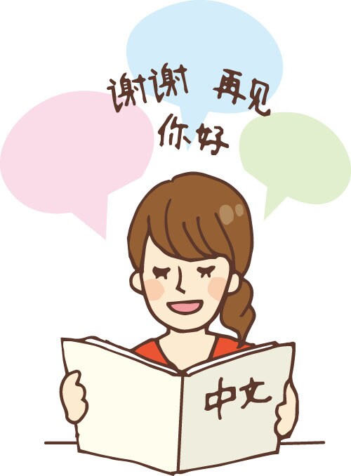 入門~初級者向け！中国語学習のお悩み解決します 36歳でゼロから勉強した日本人が、親身に相談に乗ります！ イメージ1
