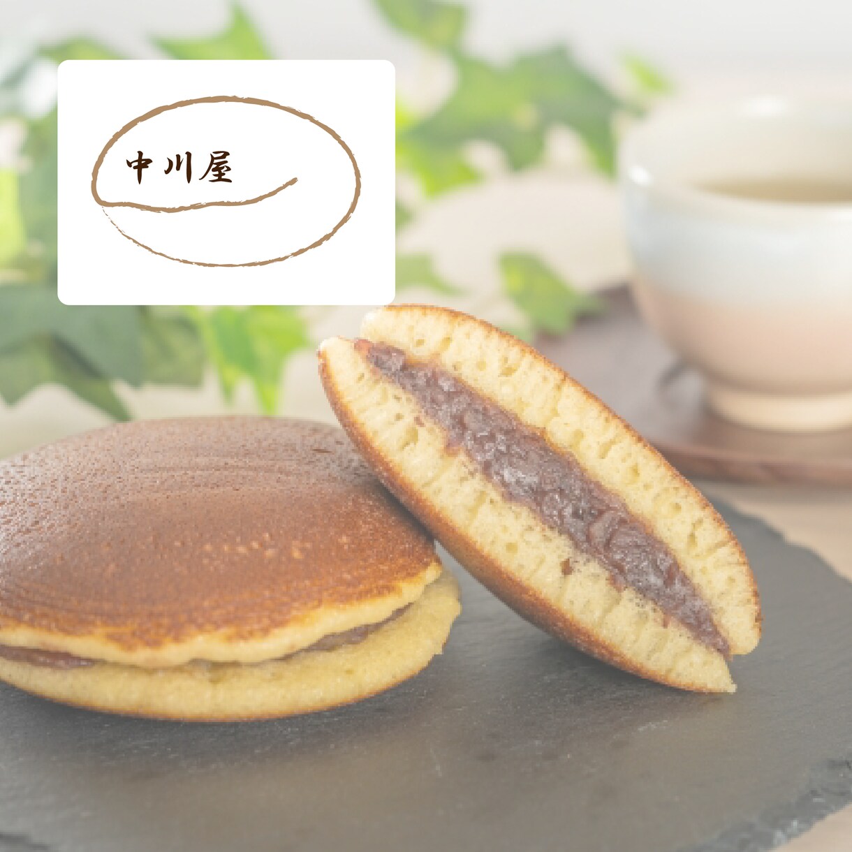 親しみやすい、可愛いロゴを制作します 心温まる優しいデザインでみんなを笑顔に・・・ イメージ6
