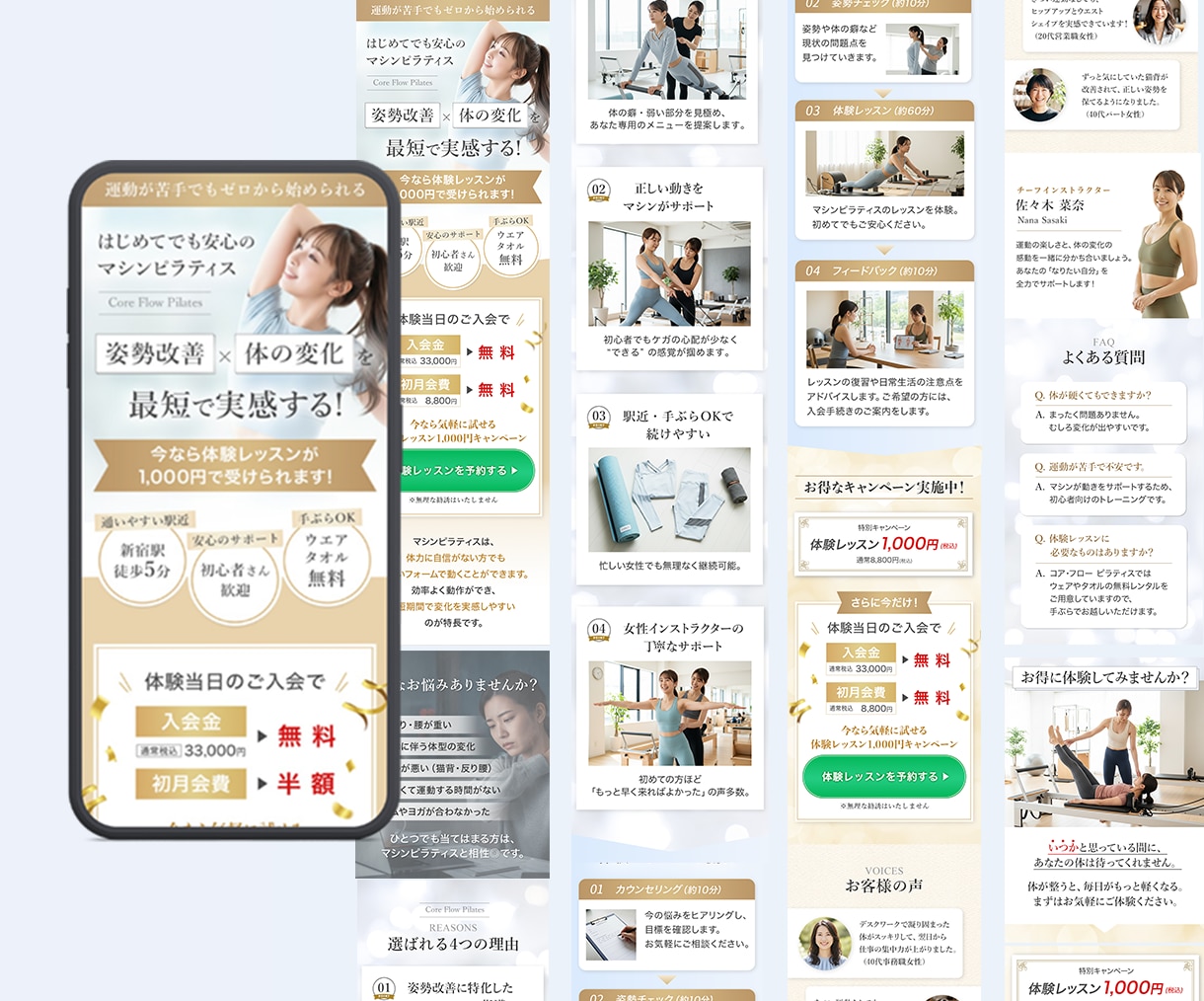 集客・反応率アップ！気持ちが動くLP作成します マーケ視点×女性に響くデザインで成果につながるLP制作します イメージ4