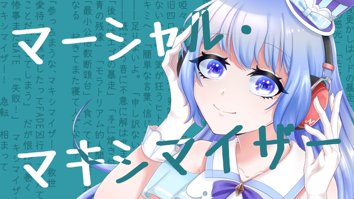 アイコン・歌ってみた用イラスト等制作いたします 可愛い女の子もかっこいい男の子も！目を惹くイラスト描きます！ イメージ6