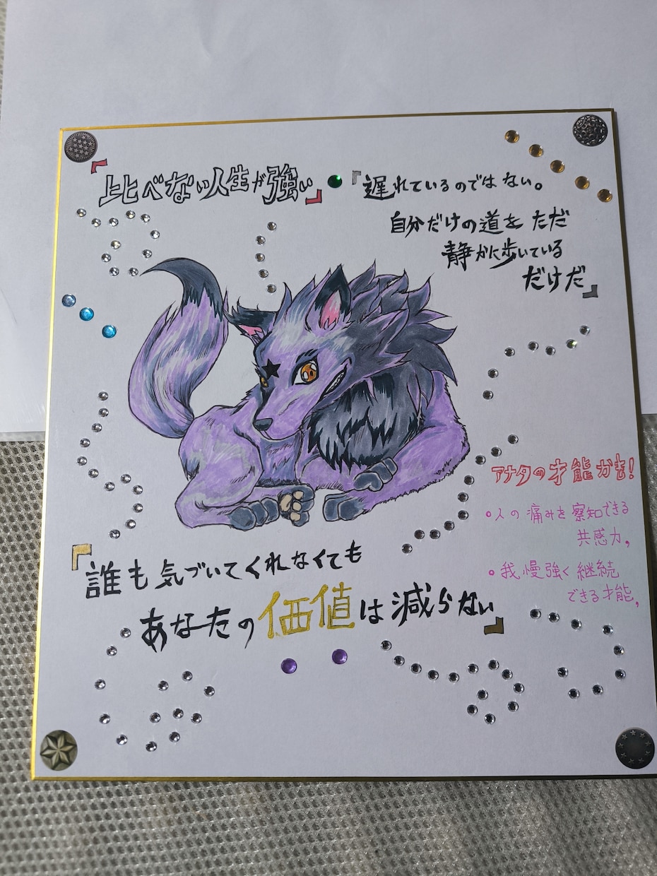 励ましの言葉とイメージイラストを描きます 悩み事や相談等を聞いてから貴方にピッタリのイラストを描きます イメージ7