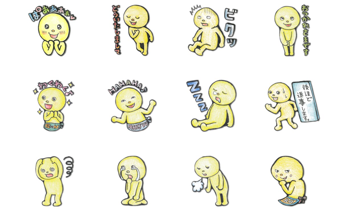 アナログイラストのLINEスタンプつくります 手描きならではの質感がポイントです イメージ3