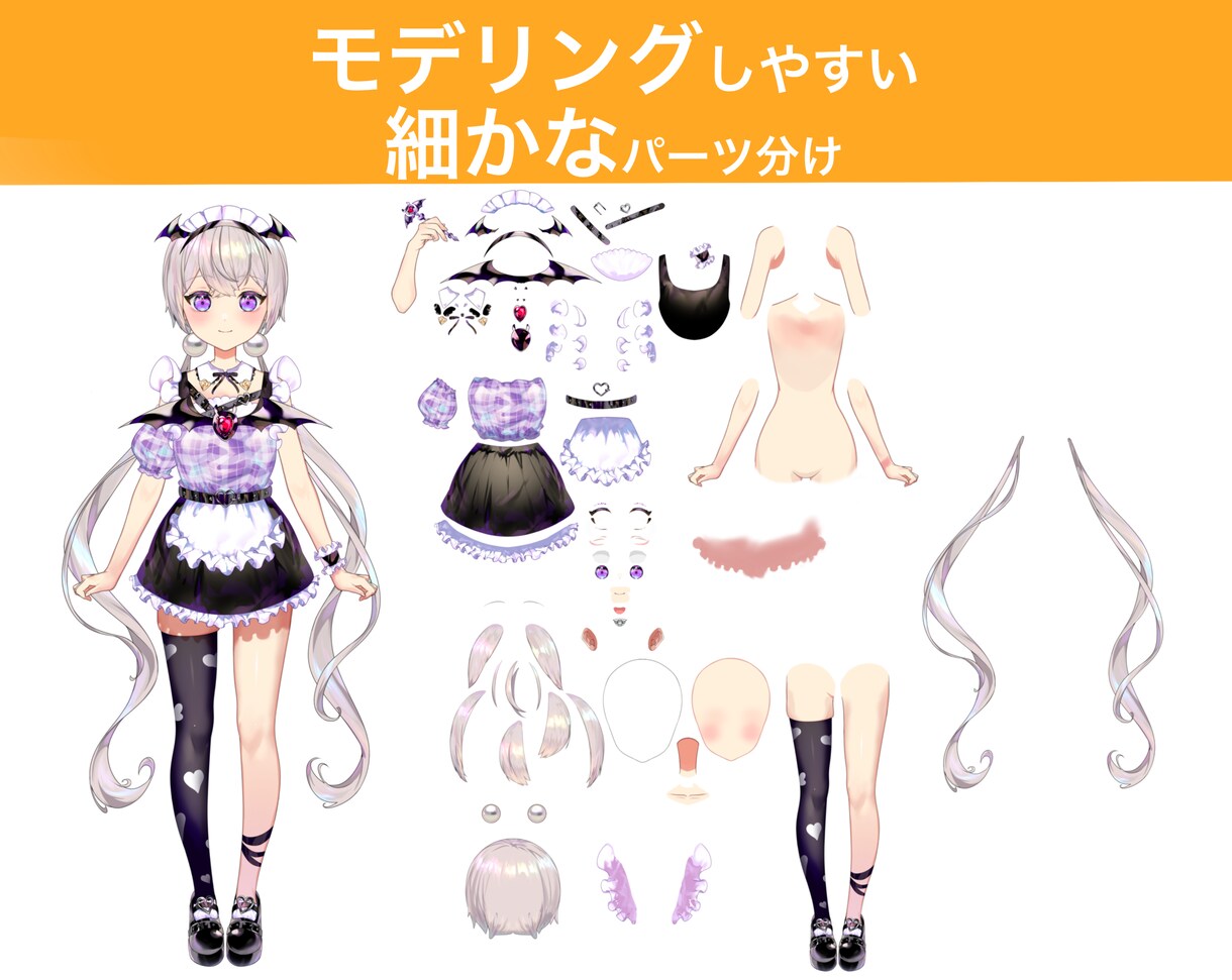 ハイクオリティなLive2D用イラストを制作します とにかく映えるようなキャラクターがいい！！という方に イメージ4