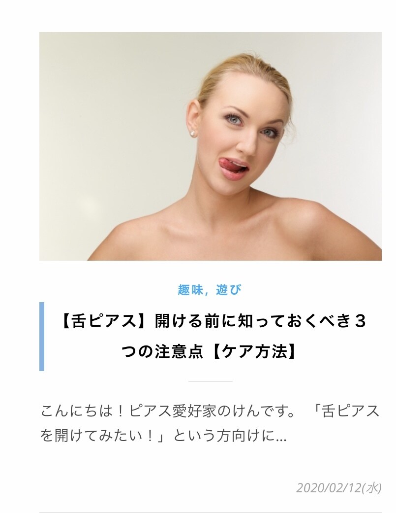 ブログ記事（1000文字〜）の代行作成を致します 〜とにかくブログのコンテンツを増やしたい方〜 イメージ6