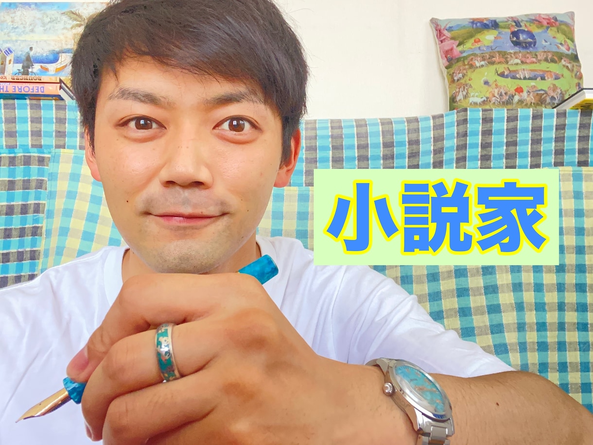 一般人には分からない！アーティストの苦しみ聞きます アップダウンの悩みを僕にお話ししてみませんか？✨ イメージ2