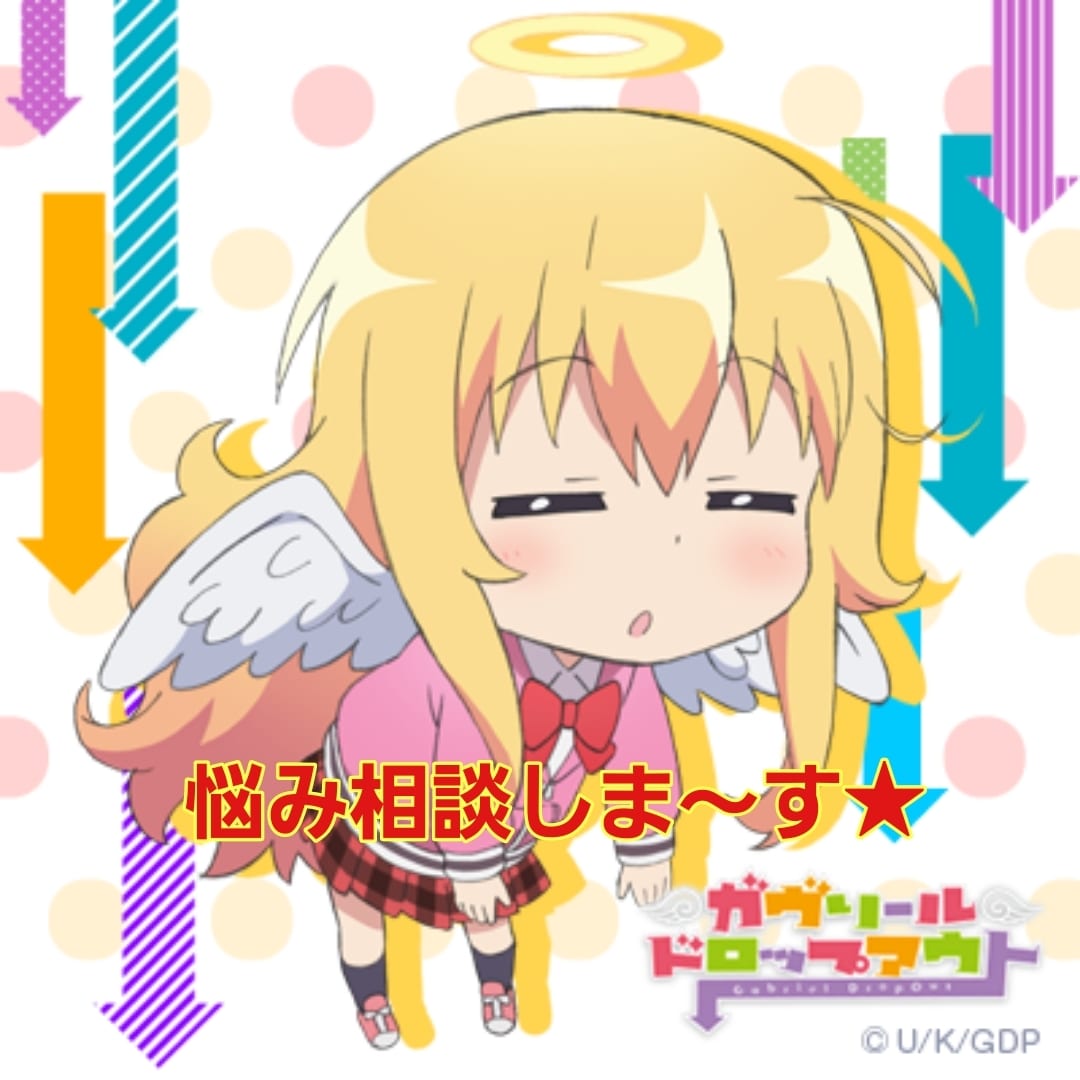 言えない悩み、雑談、愚痴聞き、話し相手になります 今日の気持ちや出来事、、、話してスッキリしませんか？ イメージ3