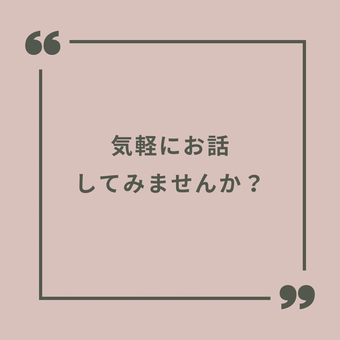 お悩み•愚痴✳︎どんなお話でも聞かせてもらいます 国家資格（心理•福祉系）を持つイケボ相談員とお話しませんか？ イメージ4