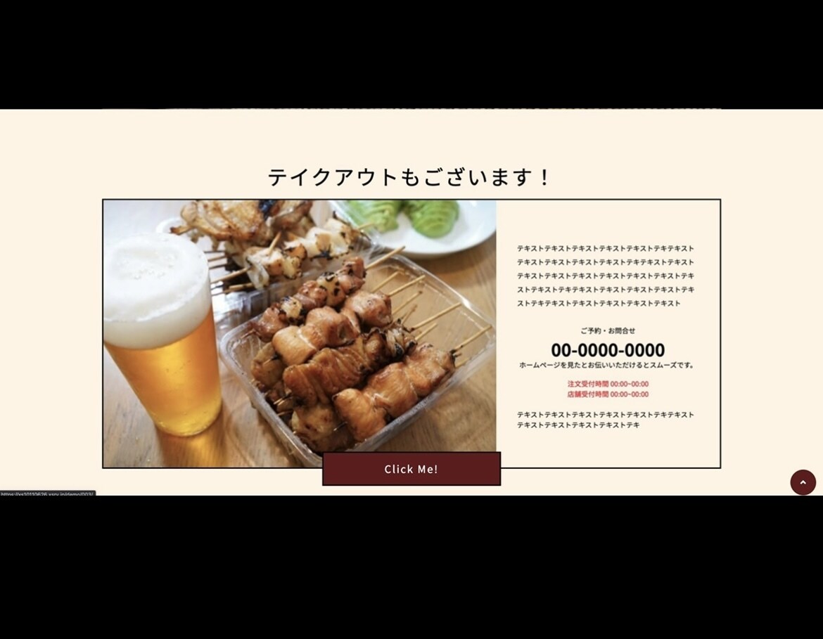 ホームページ作ります 自分で編集できる！パソコンが苦手な方も安心！ イメージ10