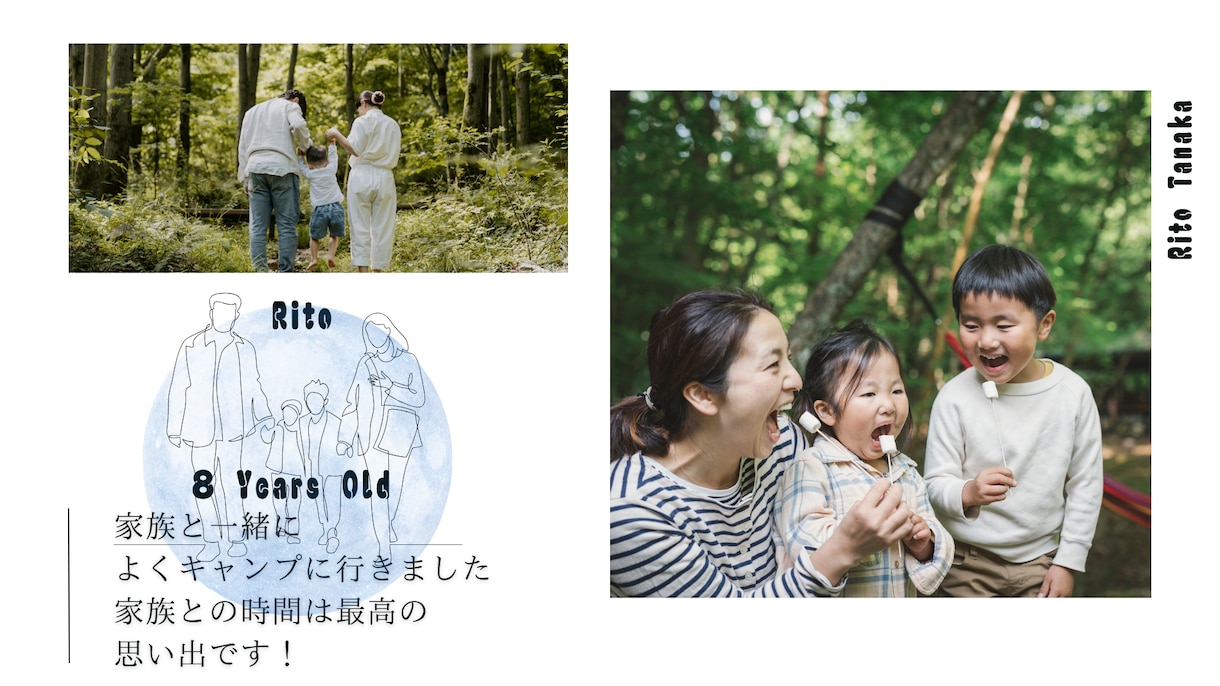 プロフィールムービー結婚式→テンプレをご提供します 低価格×高品質なムービーをお届け◎ アプリ：Canva イメージ3