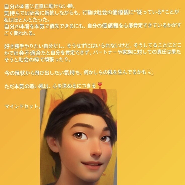 あなたの人生をあなた自身のものにしていきます 抱え込んだ問題を前向きにしていくお手伝いをします。 イメージ1