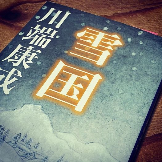 川端康成の読書会！文学を基礎から学べます 川端康成の人生や作品について解説！オンライン読書会です イメージ2