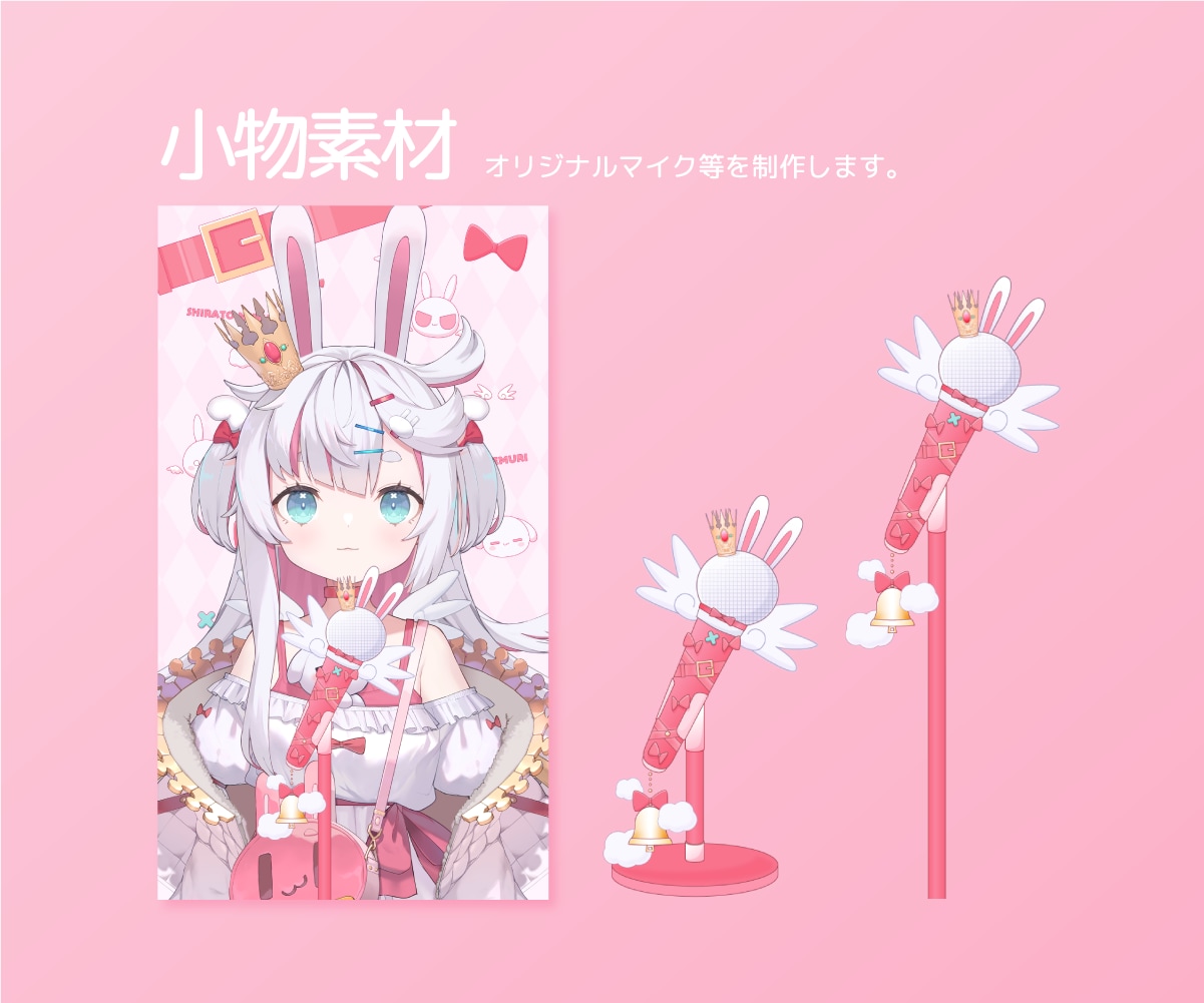 あなただけのオリジナル汎用背景素材制作します サムネイルやSNSでの広報画像、配信スケジュール表の背景に！ イメージ7
