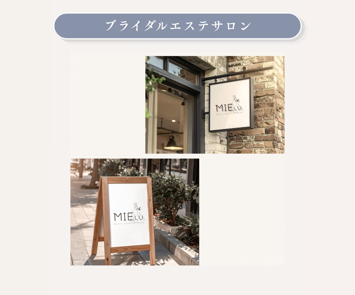 女性向けサロンロゴをCanvaで制作します Canva共有OK｜スマホのみOK 世界観まで整えます イメージ6