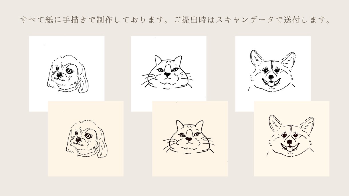 はんこ・アイコン向け｜ペットの似顔絵描きます 線画のシンプルな絵です。一押しのお写真をお送りください。 イメージ1