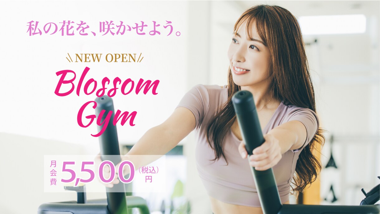 女性向けバナーデザインを制作いたします 〜美容系のバナーが必要な方へ〜 イメージ4