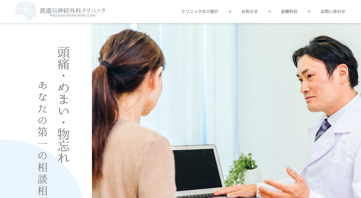 ホームページ/LPの制作(コーディング)を承ります 丁寧で高品質をモットーに、ご満足いただけるWeb制作を イメージ4