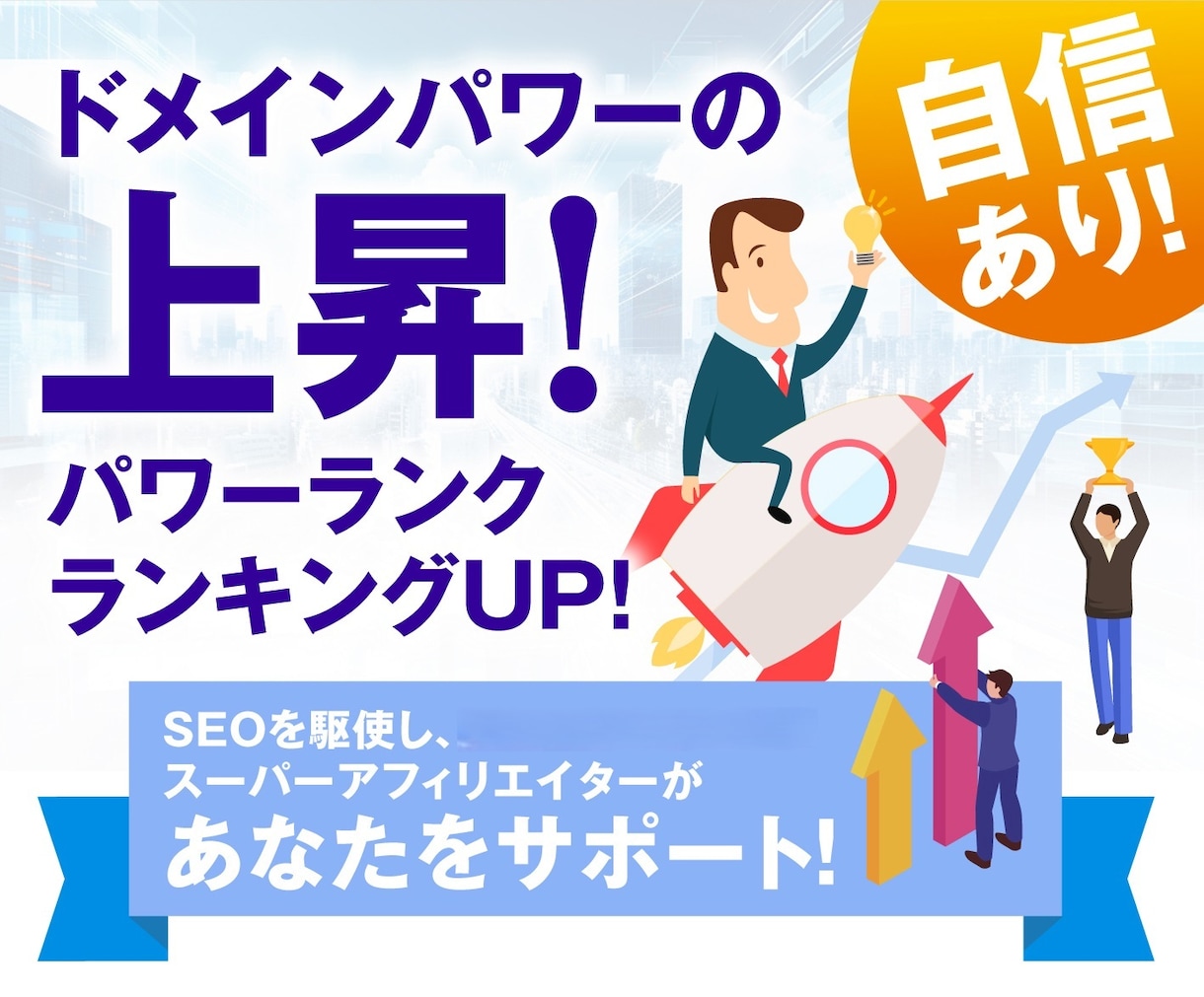 SEO外部対策　DADR60～80からリンクします オールドドメインから貴方のサイトに被リンク獲得代行いたします イメージ2