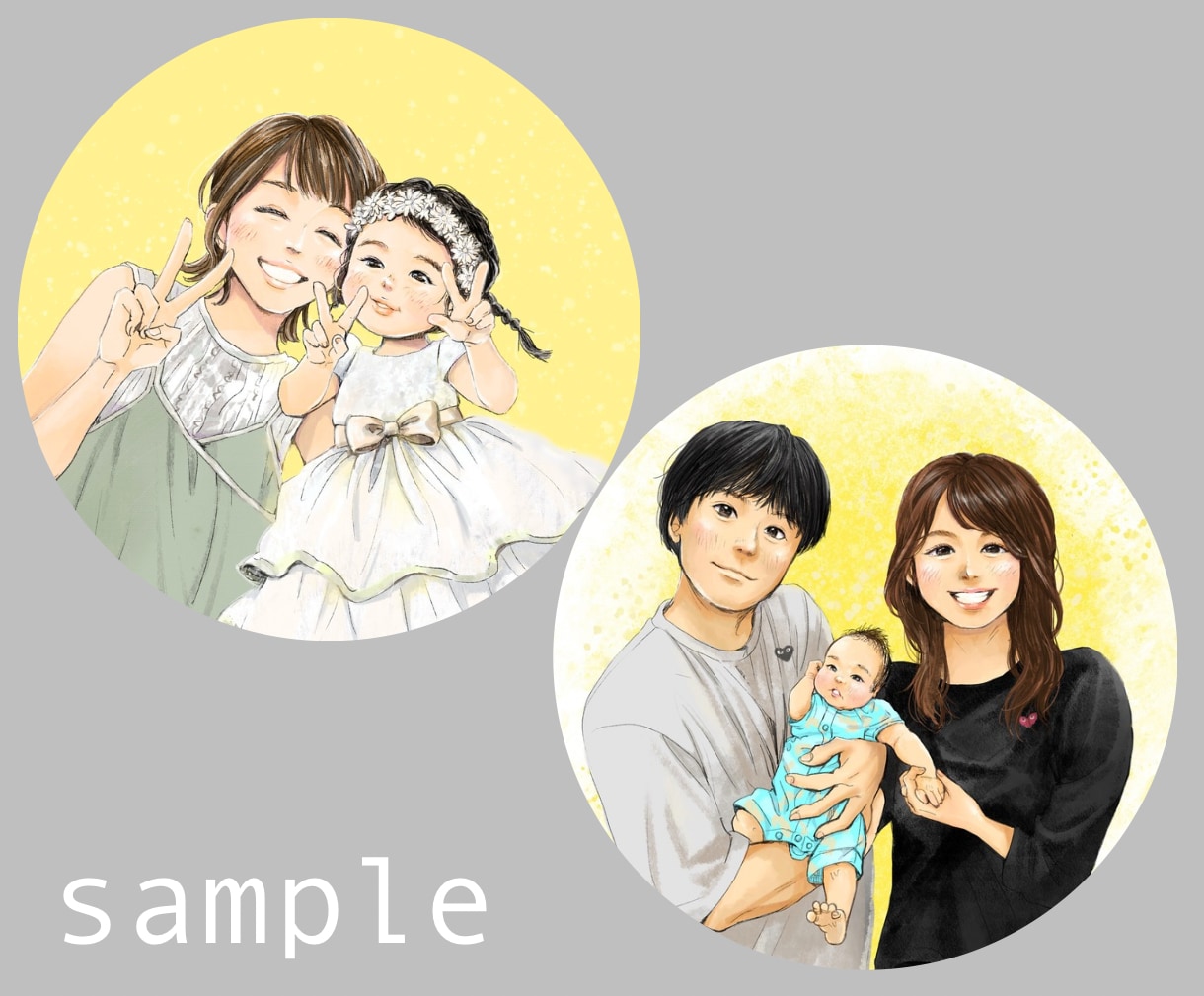 思い出イラスト・似顔絵を作成します 【記念日・贈り物に】貴方の残したい思い出をカタチにします イメージ5